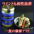 画像1: AKKESHiNA 厚岸産 牡蠣のオイル漬け (1)