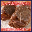 画像1: ボイル冷凍毛がに2尾セット　 (1)