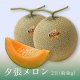 2玉（約4kg）